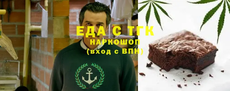 хочу   Бирск  Cannafood конопля 