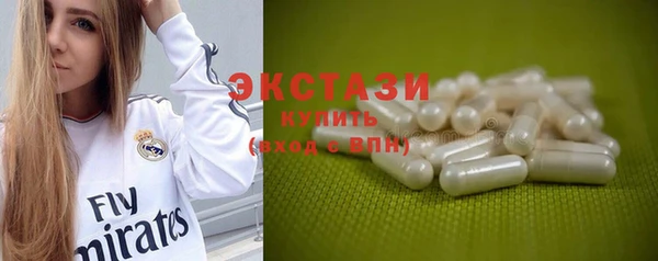 ECSTASY Армянск