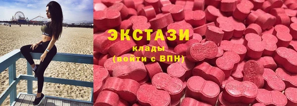 ECSTASY Армянск