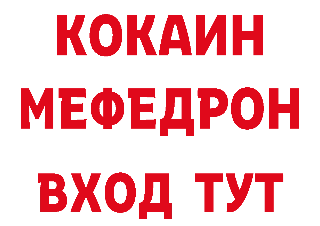 ЭКСТАЗИ 280мг как войти дарк нет MEGA Бирск